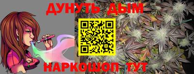 каннабис Бугуруслан
