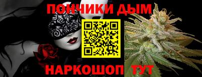 каннабис Бугуруслан