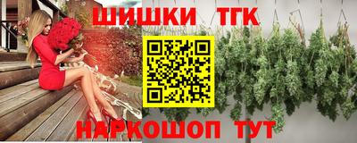 каннабис Бугуруслан