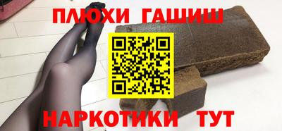 каннабис Бугуруслан