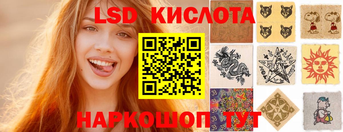 Протвино  ЛСД экстази кислота  MEGA как войти  Вход с VPN 