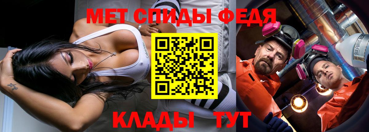 Протвино  МЕТАМФЕТАМИН витя  Вход с VPN 
