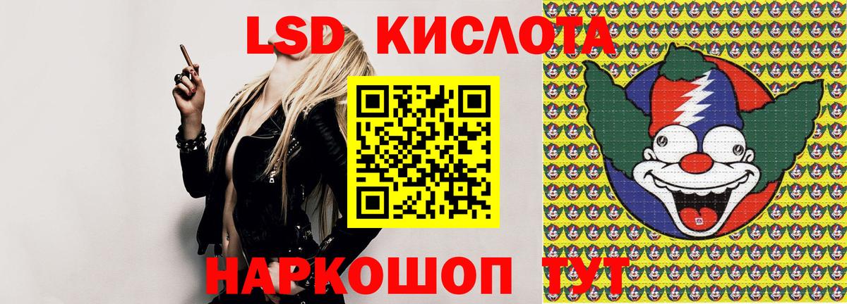 Марки N-bome 1,5мг Протвино