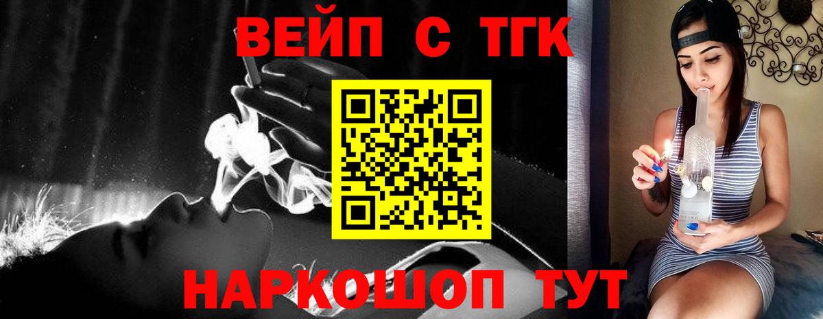 Дистиллят ТГК Wax  ТГК THC oil  Протвино  Вход с VPN 
