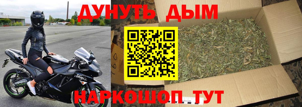 Марихуана LSD WEED  Вход с VPN  Марихуана Ganja  Бошки Шишки OG Kush  Протвино  МАРИХУАНА THC 21% 